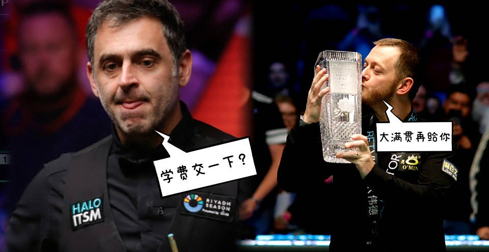 火箭, 九连胜夺冠, image 火箭, 九连胜夺冠, image