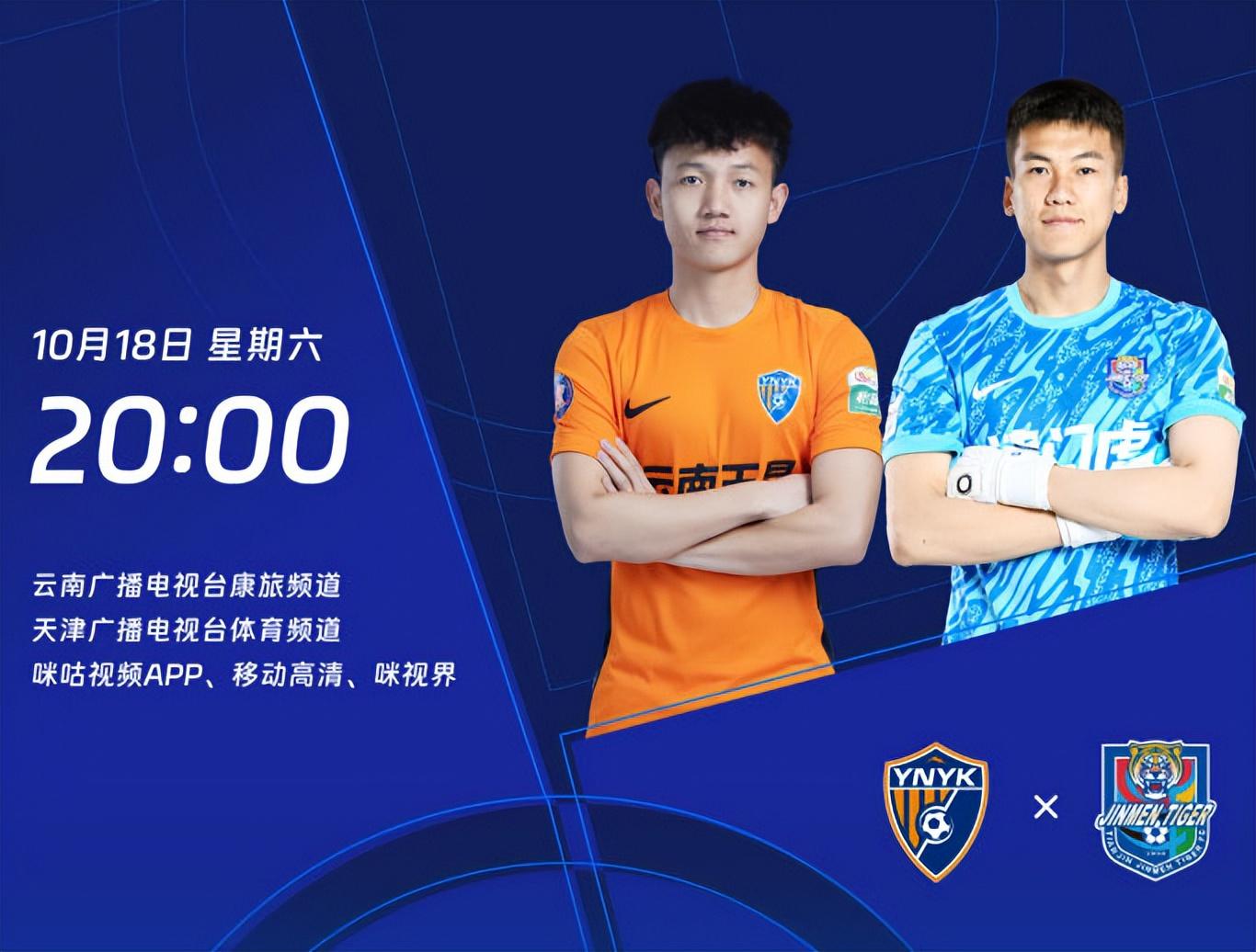 次射门, net, 日晚上 次射门, net, 日晚上